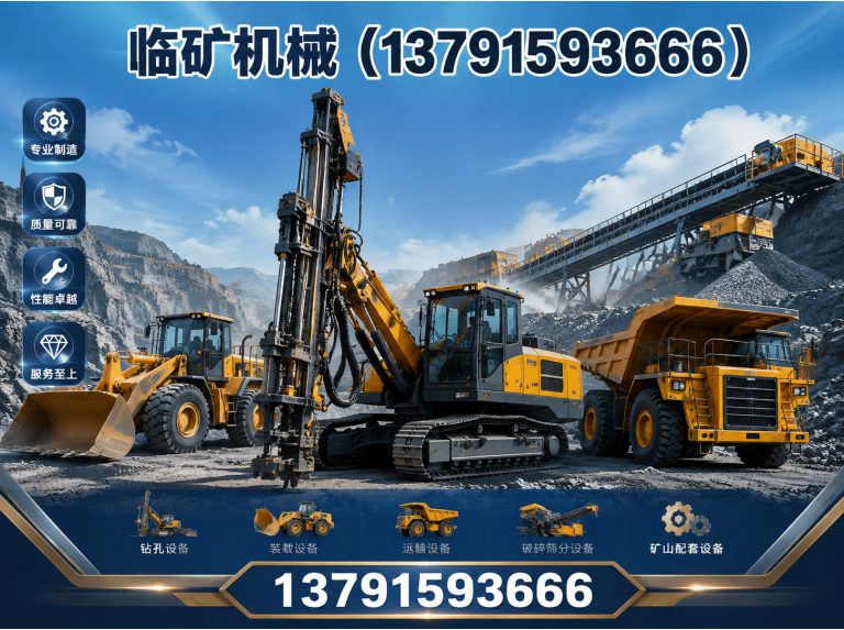 临沂磨矿设备展示图